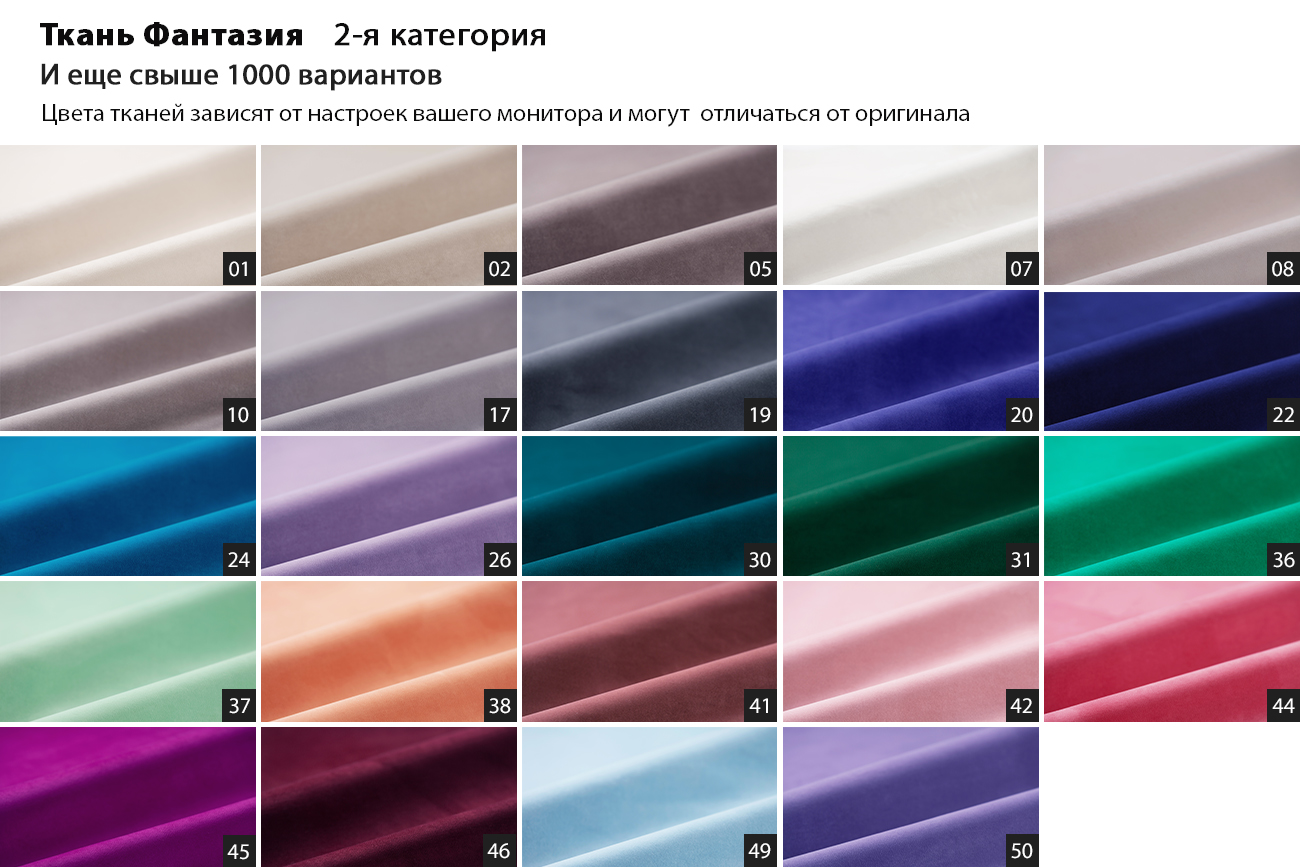Кресло Fabio велюр беж.Фант17 104*96*74см
