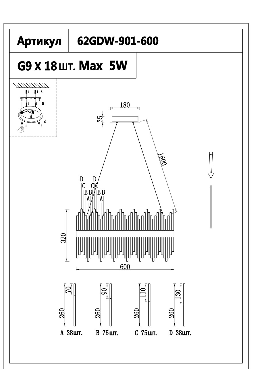 62GDW-901-600 Люстра Клео (Cleo) M золото d60см h35см