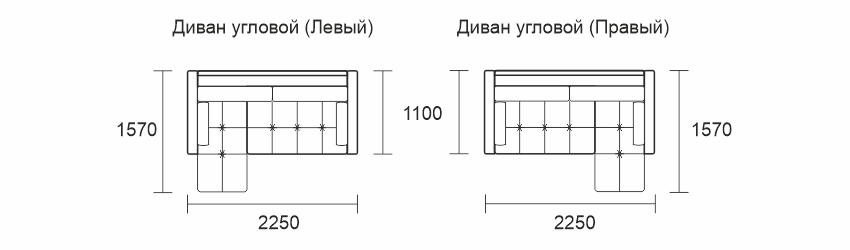 Диван ОТТО
