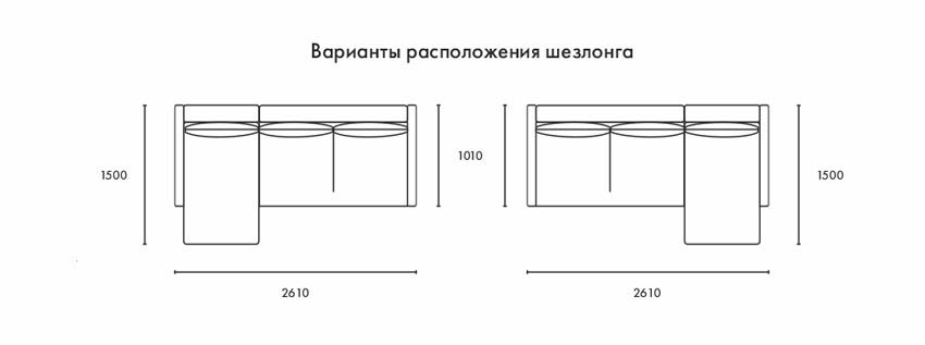 Диван АСПЕН