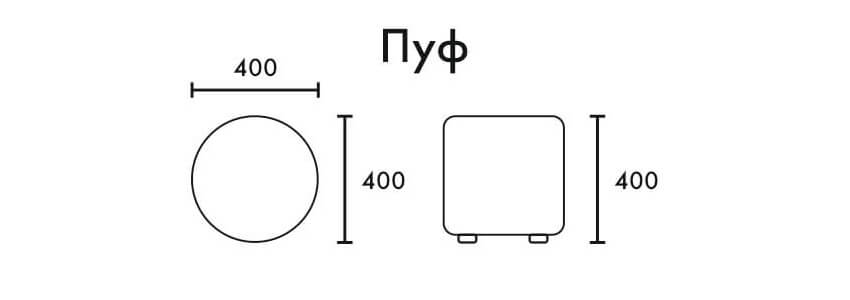 Пуф ДУПИ
