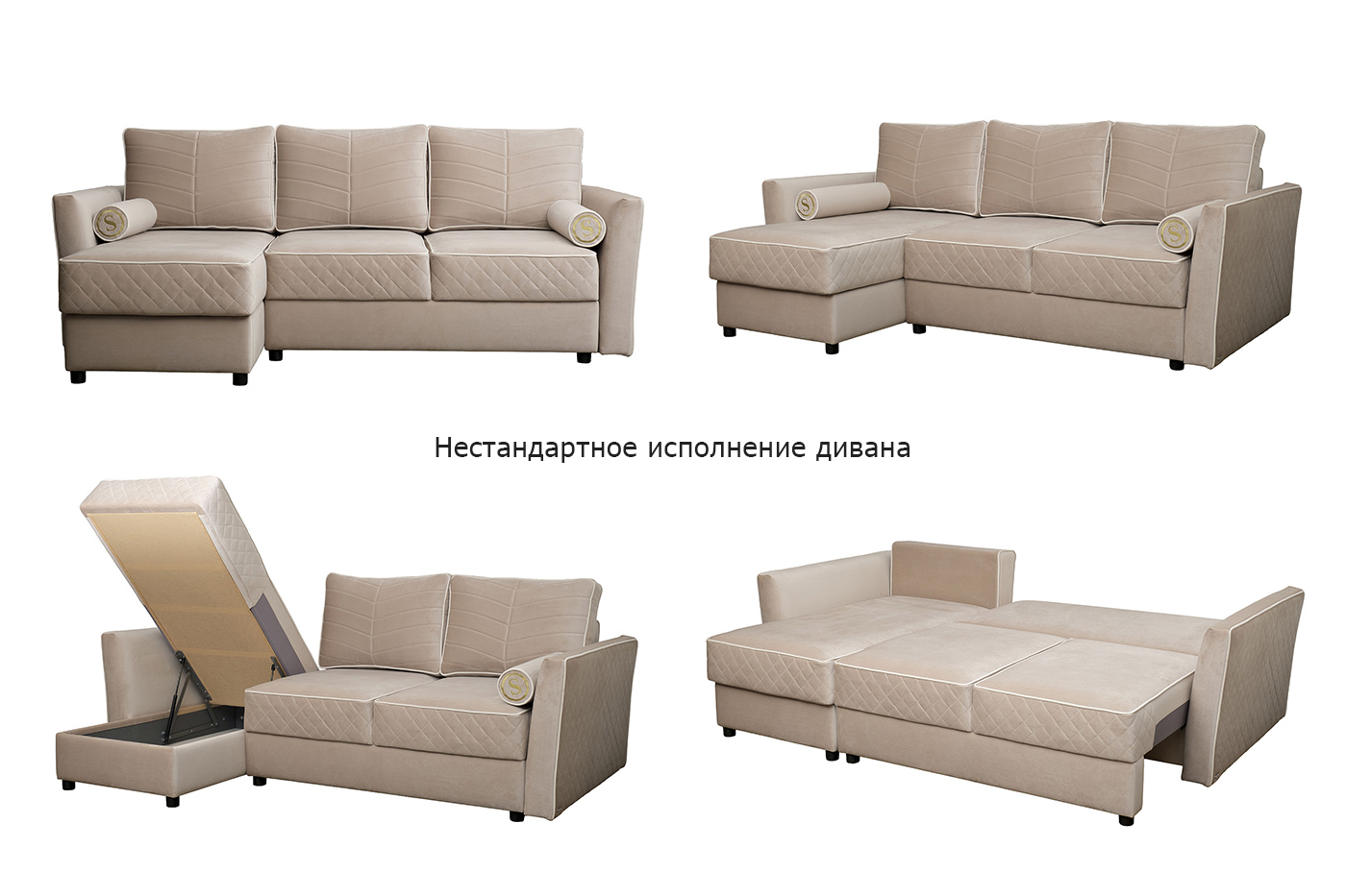 Диван Сорренто(Sorrento) 230 с канапе трехмест.раскл (Еврокнижка) 3кат.
