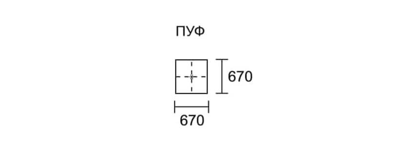 Пуф OTTO