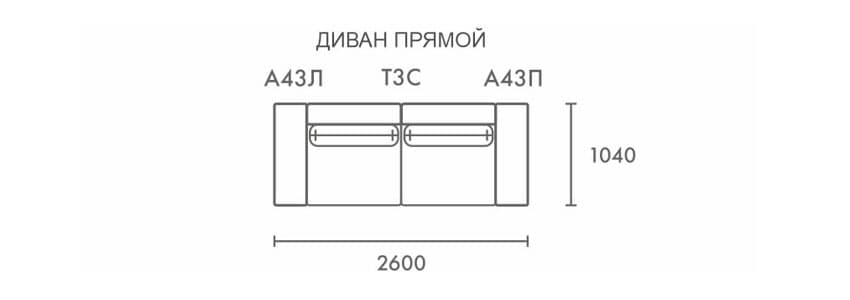 Диван ELKE Optima