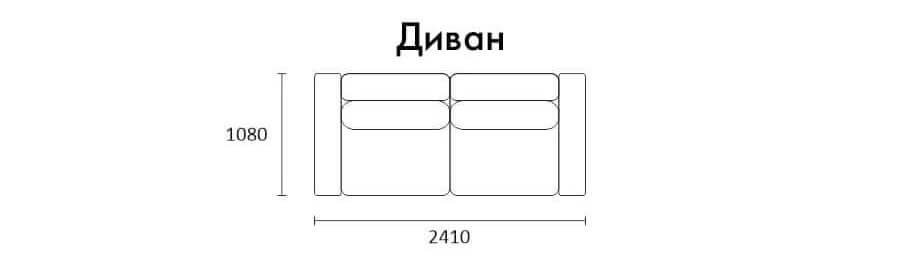 Диван ФАСО