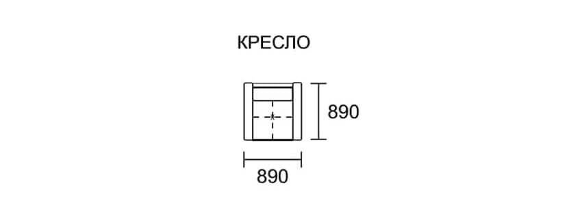 Кресло ОТТО