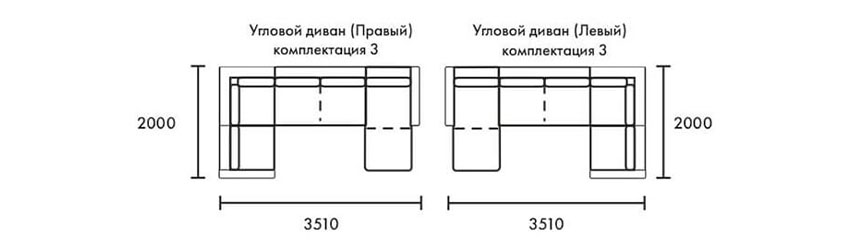 Диван СОННИ