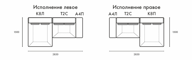 Диван ПОРТУ