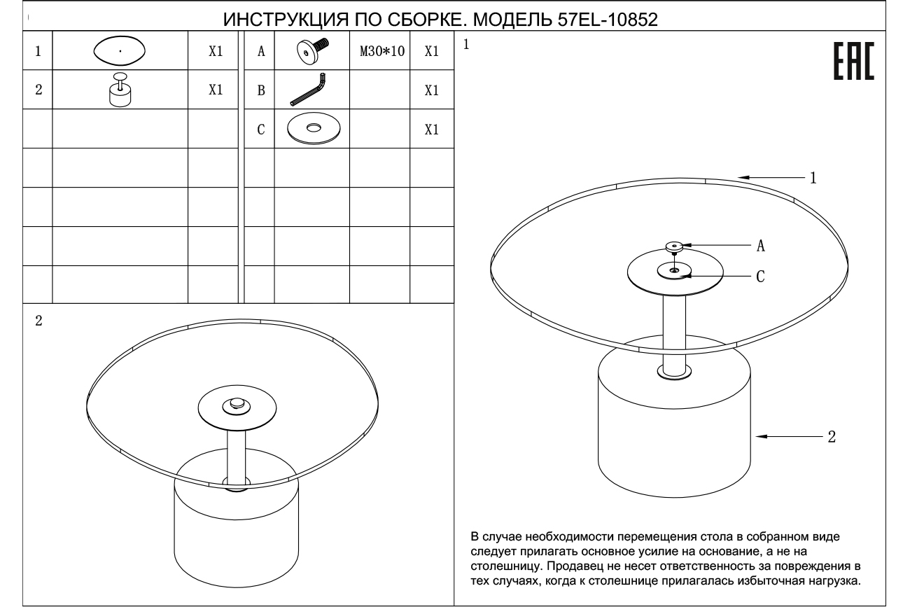 57EL-10852 Стол журнальный, стекло рельефное тонированное d 60*63*41см