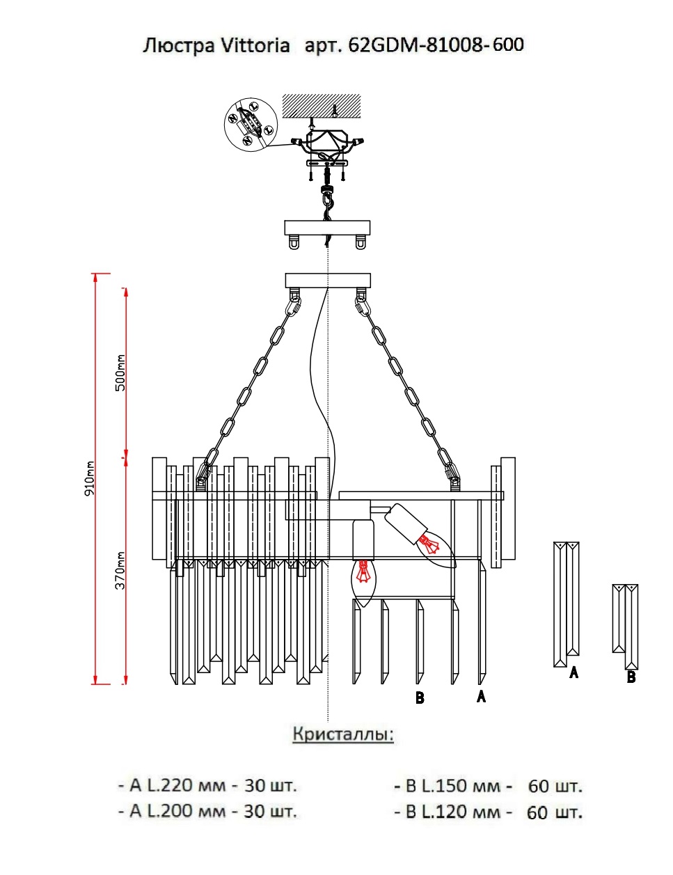 62GDM-81008-600 Люстра Виктория (Vittoria) золото d60см h38см